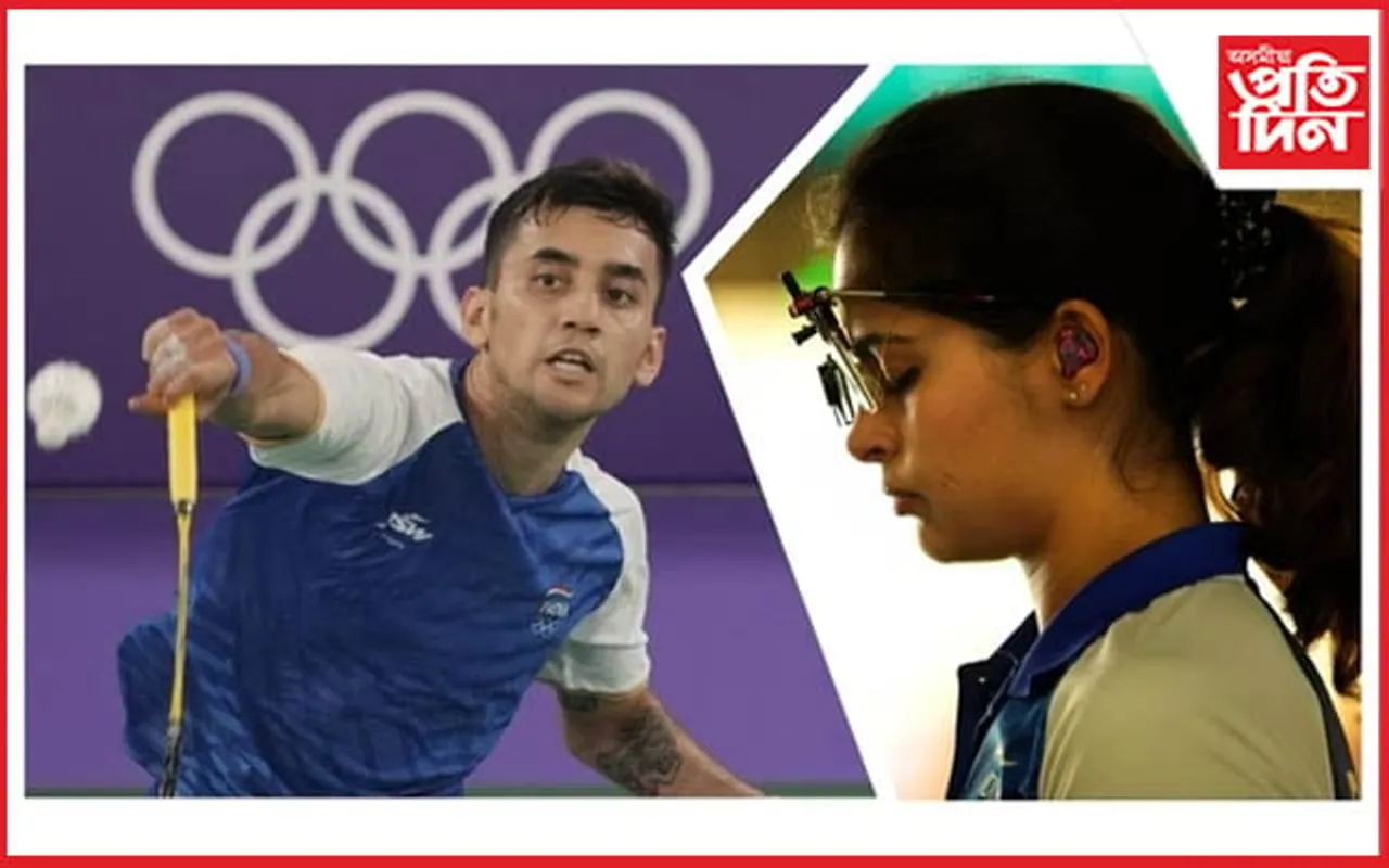 পেৰিছত তৃতীয় পদক জয়ৰ আশা সজীৱ মনোৰঃ খালী হাতে উভতিল শ্বাটলাৰ সিন্ধু...